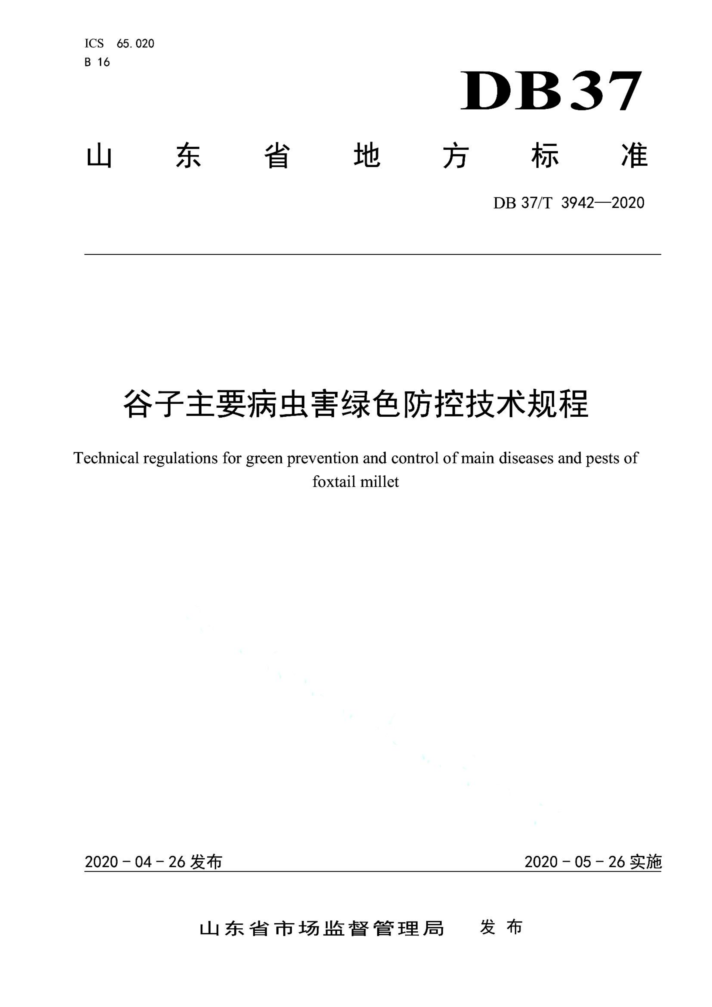 资源详情图